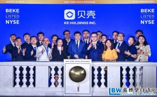 貝殼上市，投資人包凡發(fā)公開信：堅持做難而正確的事